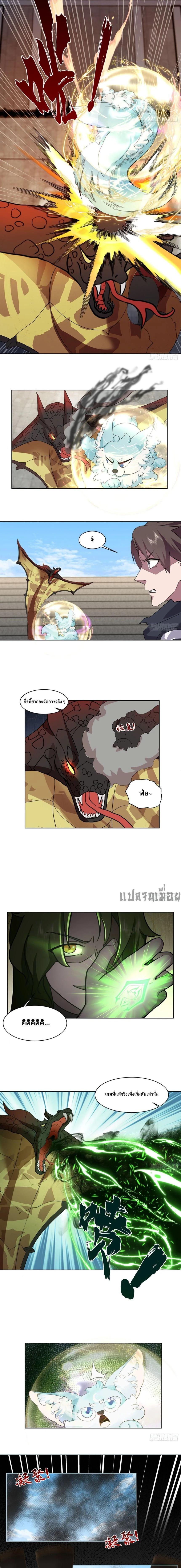 หน้าที่ 3