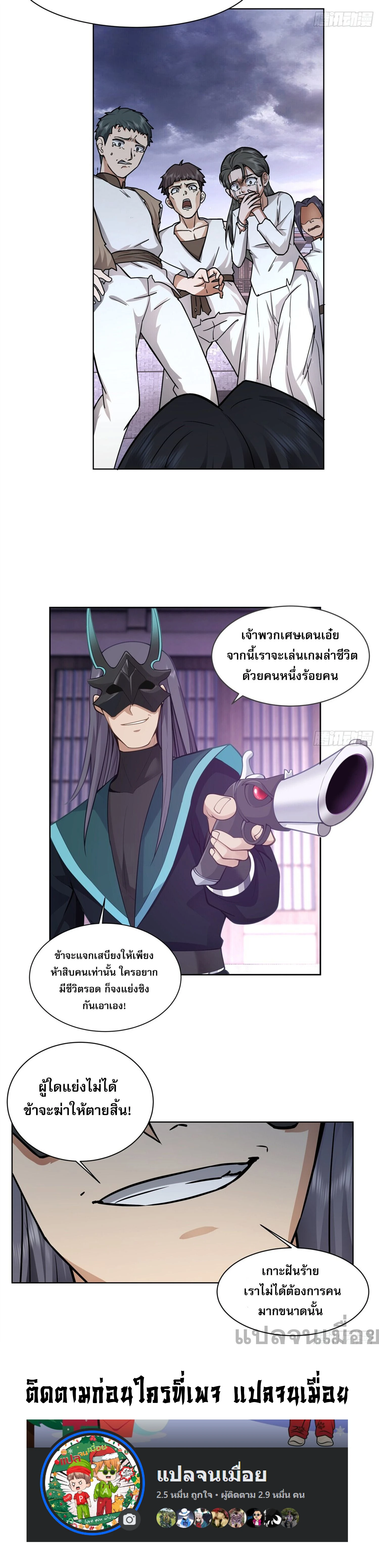 หน้าที่ 20