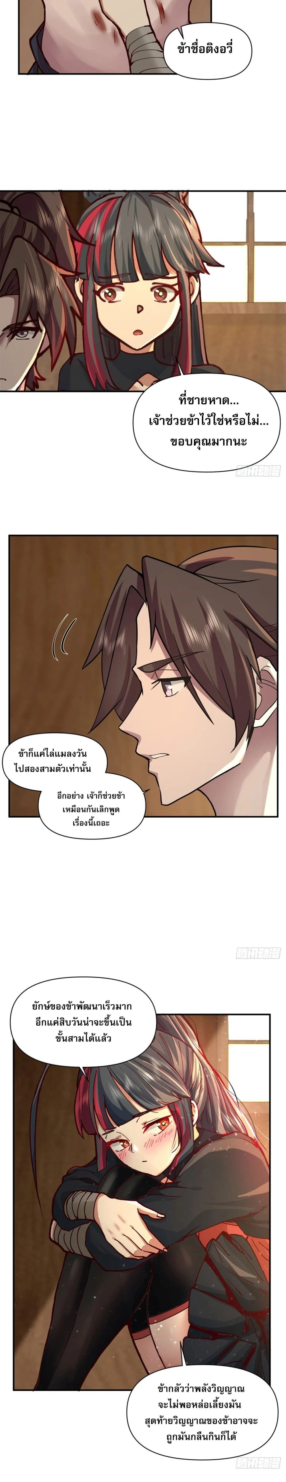หน้าที่ 13