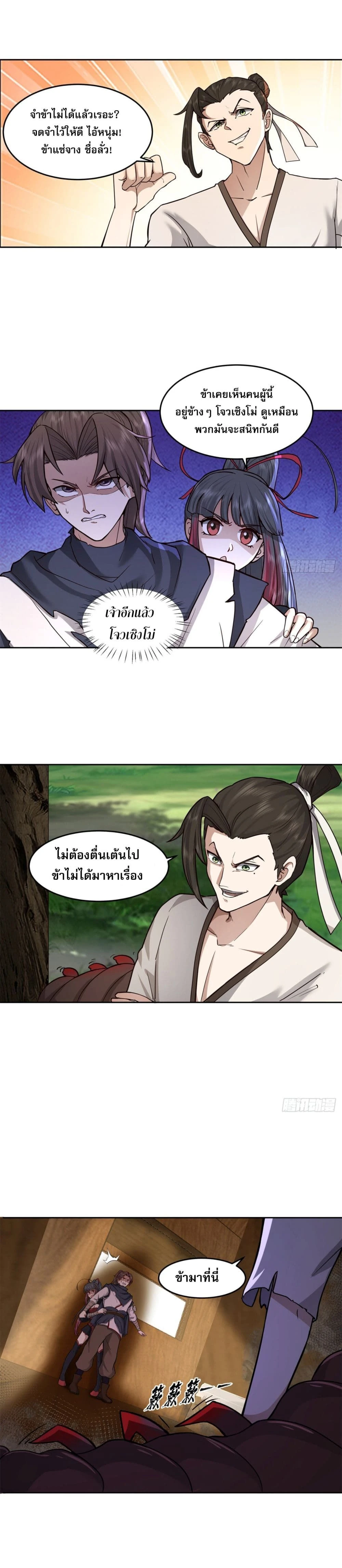 หน้าที่ 15