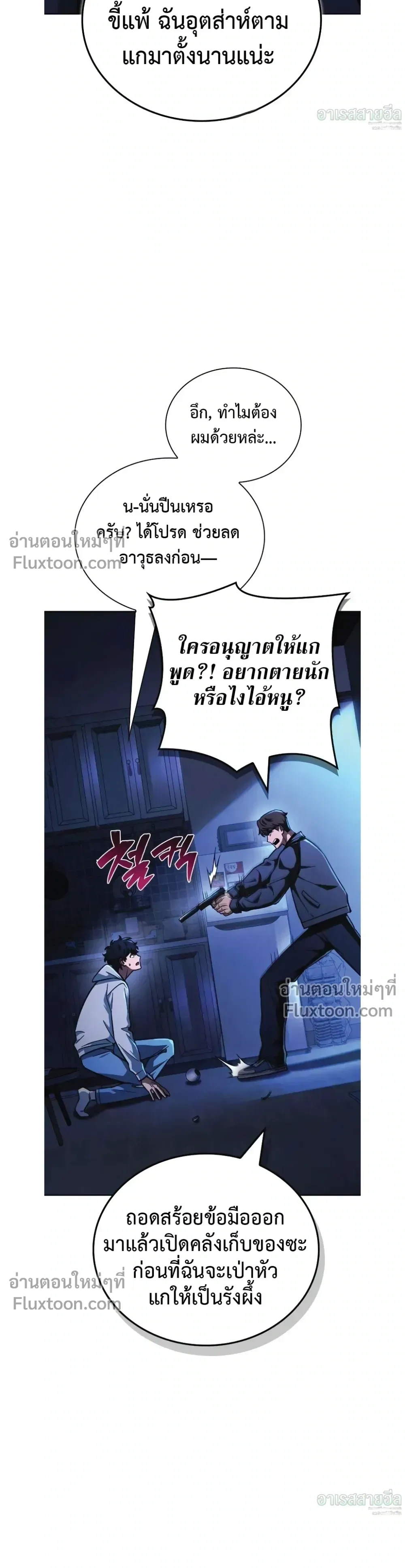 หน้าที่ 35