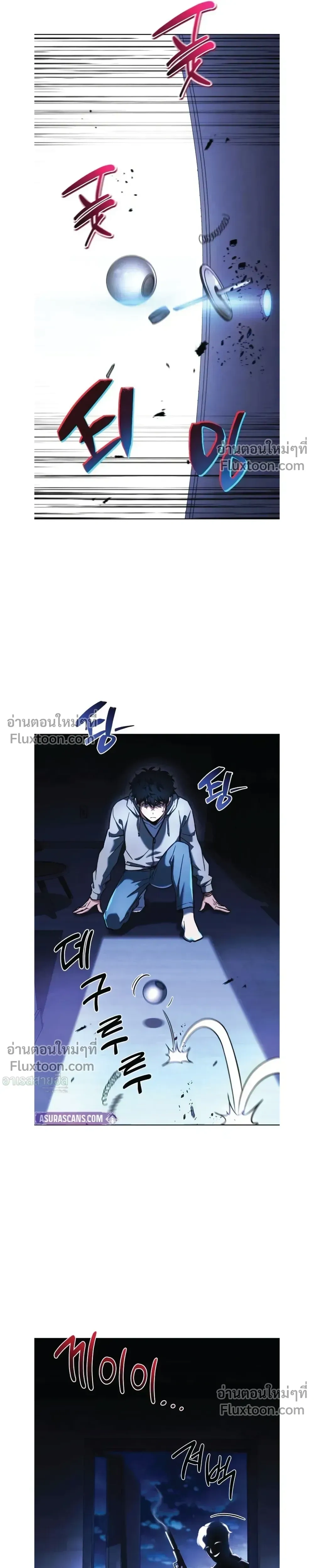 หน้าที่ 33