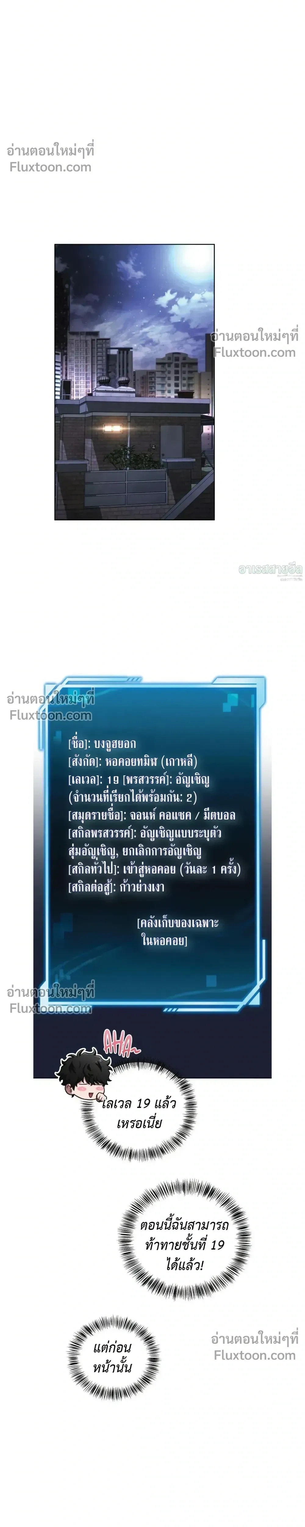 หน้าที่ 26