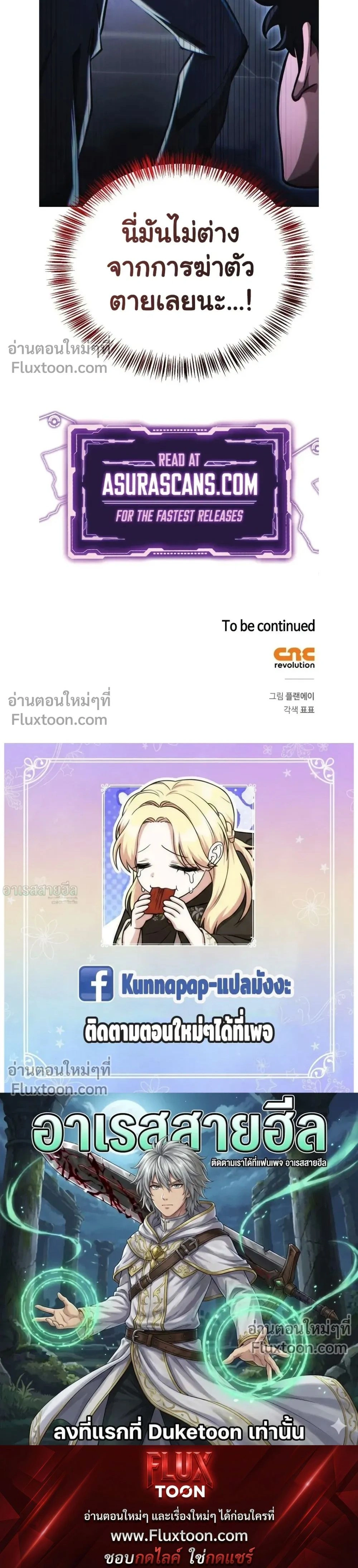 หน้าที่ 37