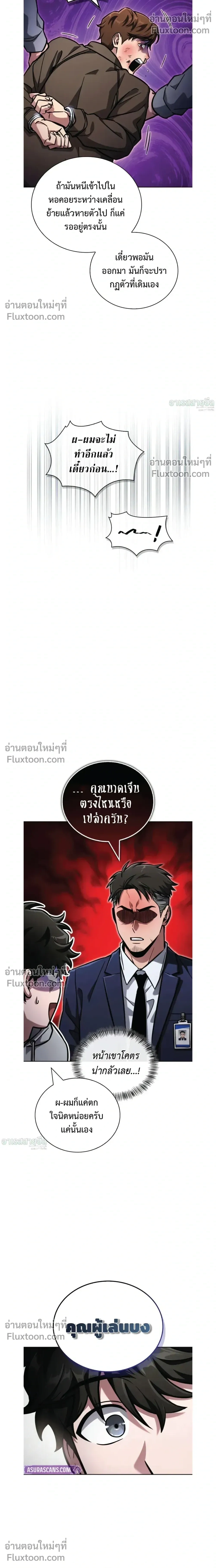 หน้าที่ 19