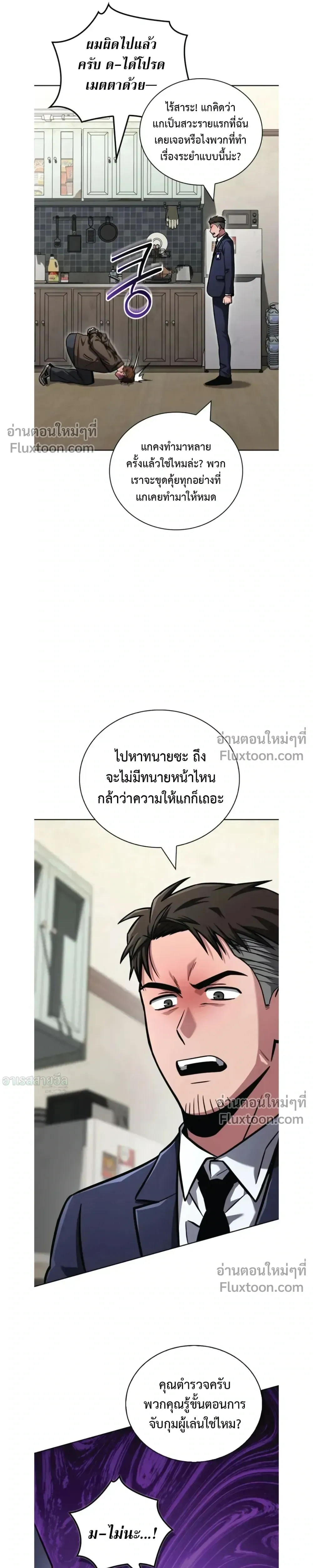 หน้าที่ 18