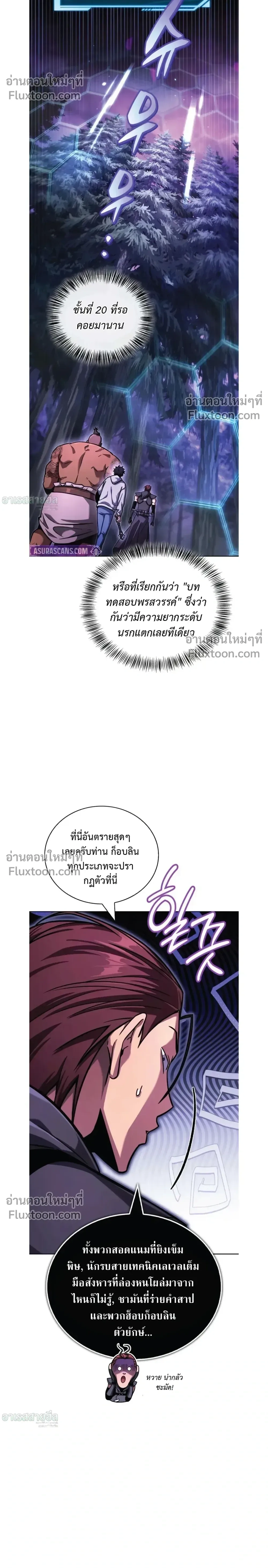 หน้าที่ 30