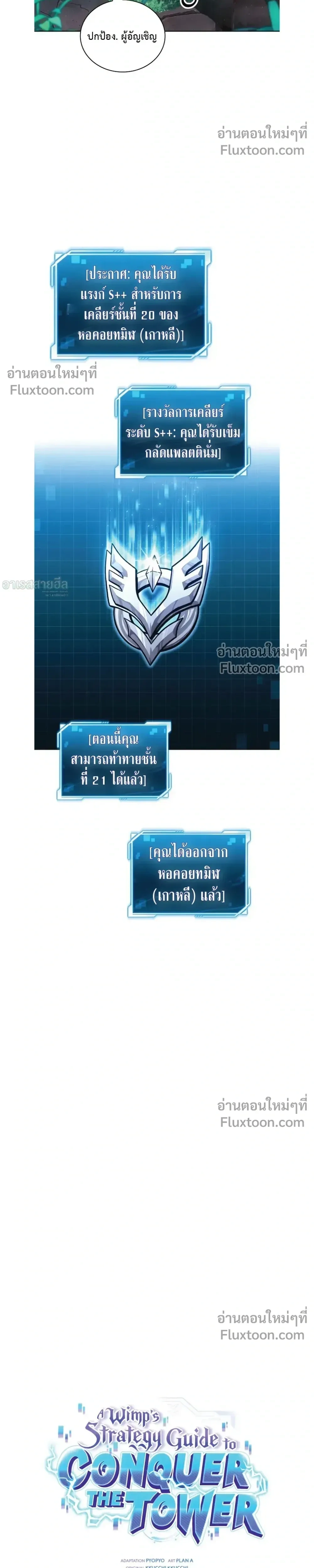 หน้าที่ 27