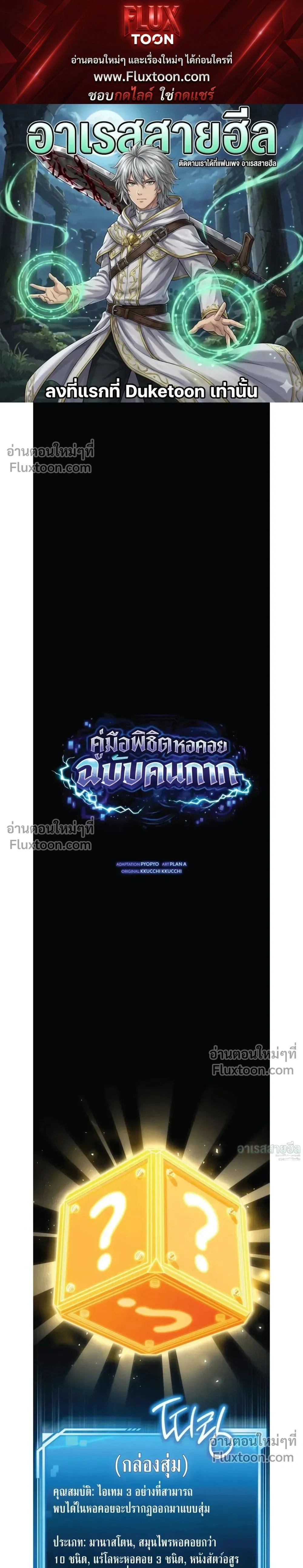 หน้าที่ 1