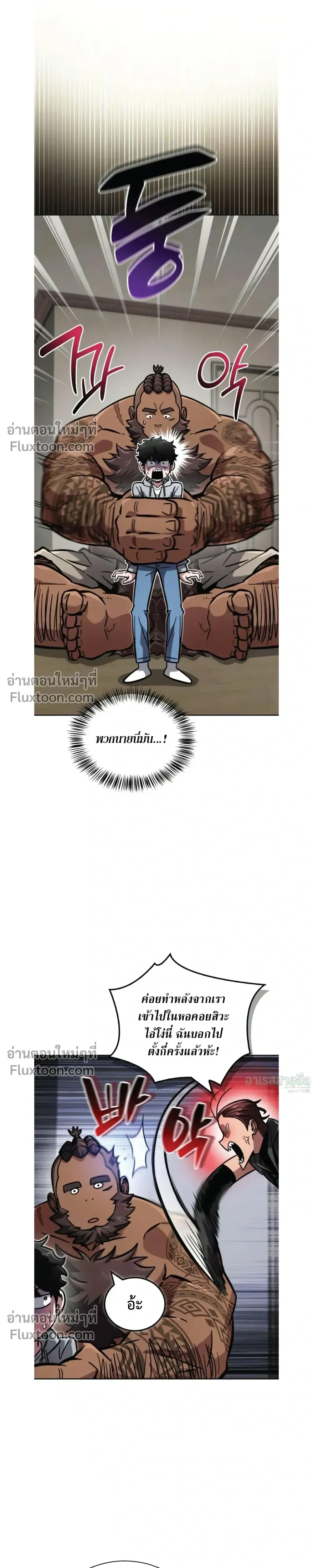 หน้าที่ 25