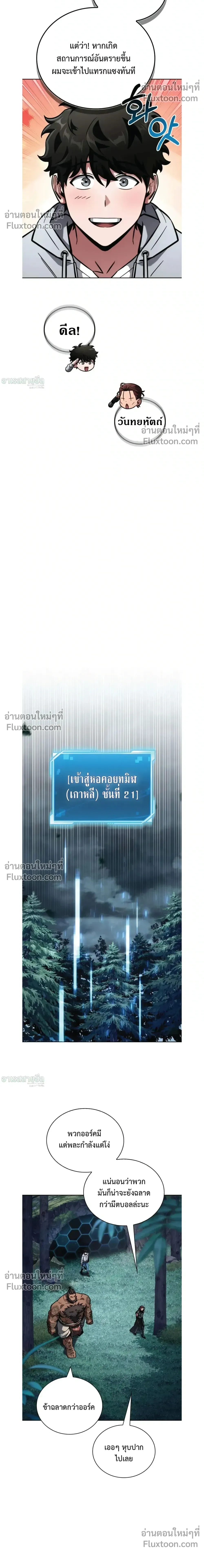 หน้าที่ 28