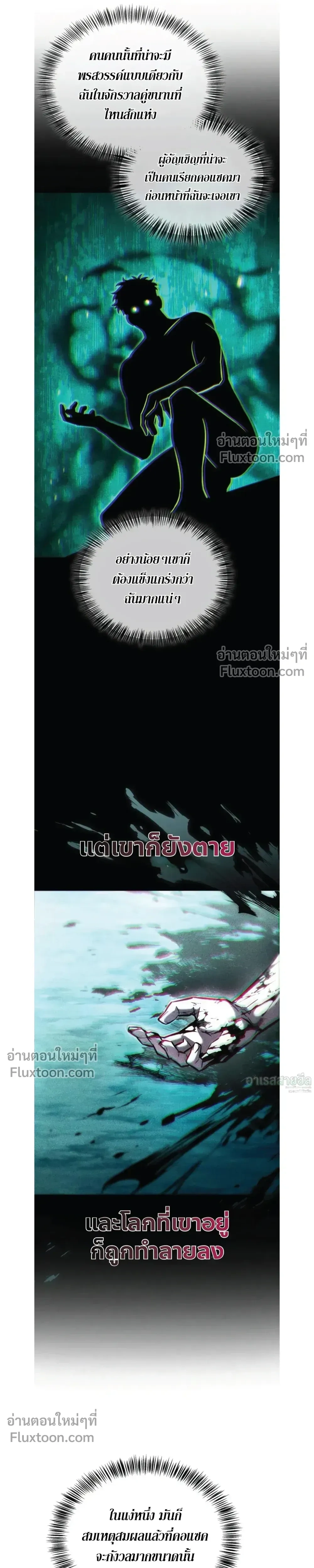 หน้าที่ 20