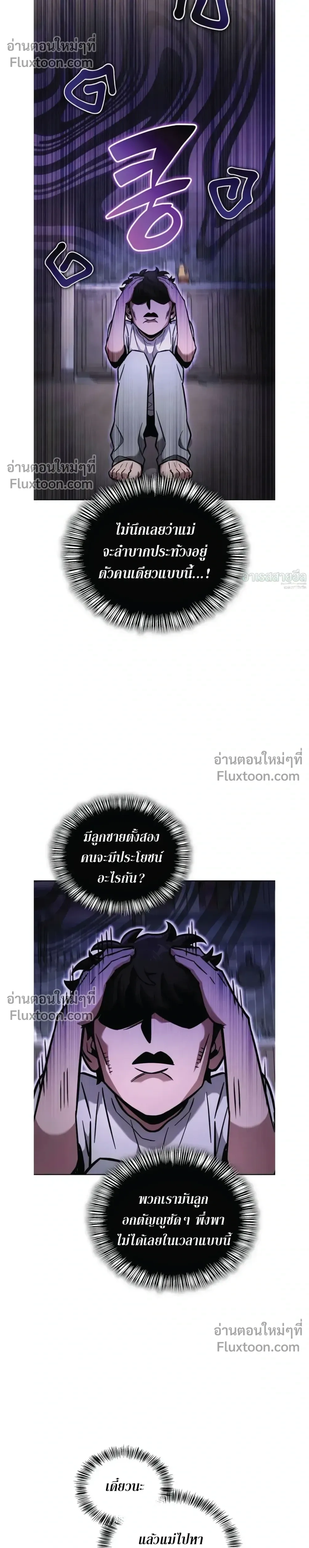 หน้าที่ 25