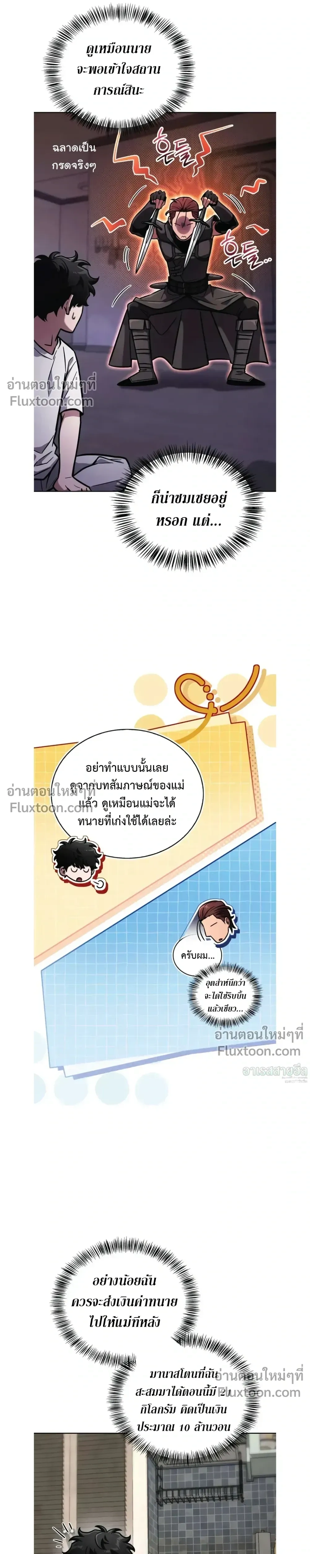 หน้าที่ 27