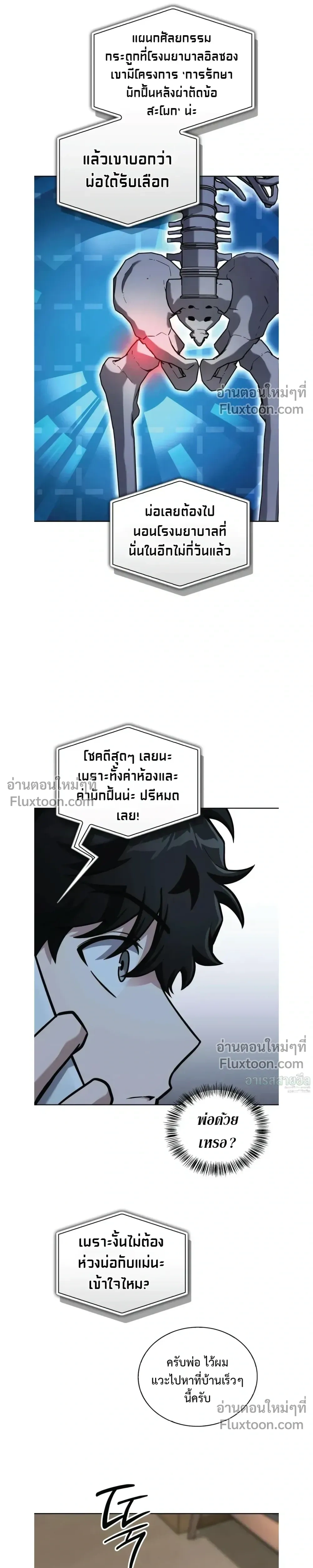 หน้าที่ 30