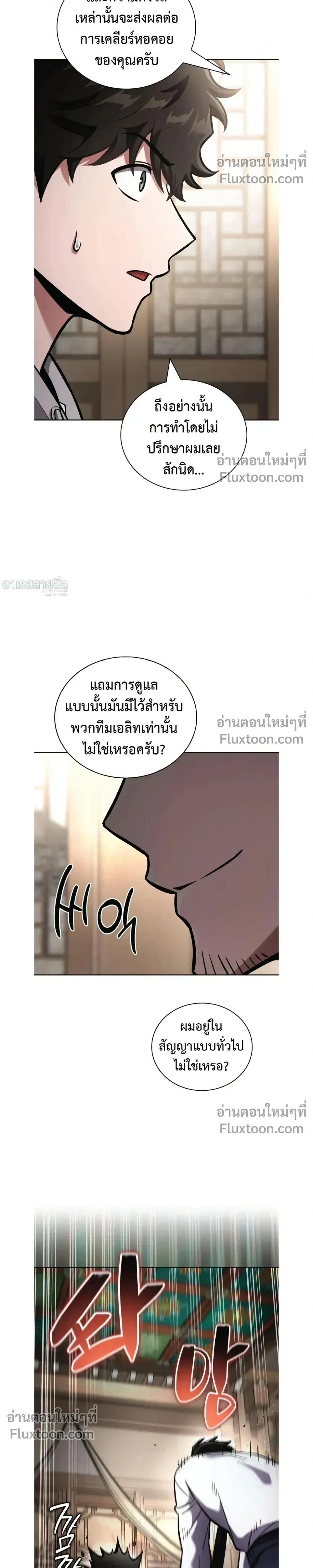 หน้าที่ 37