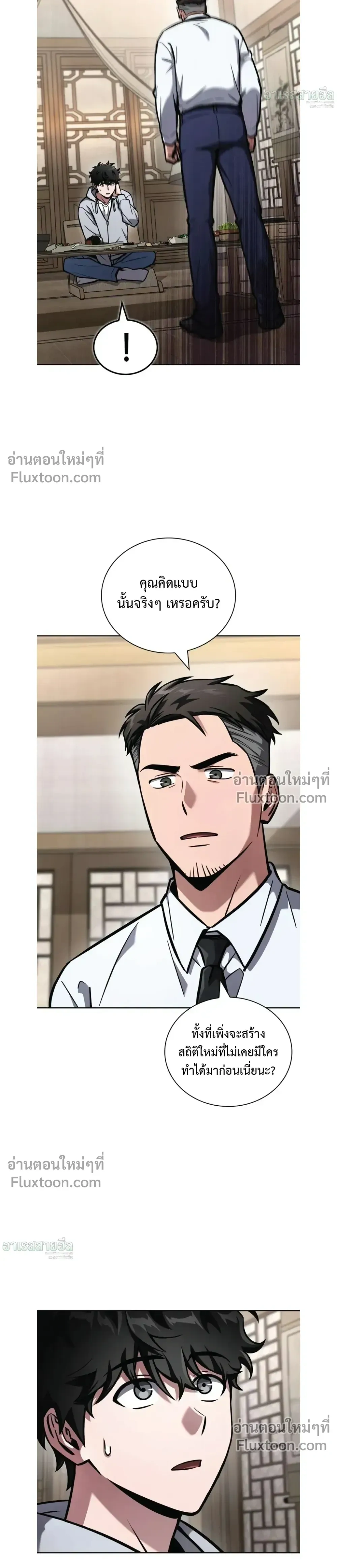 หน้าที่ 3