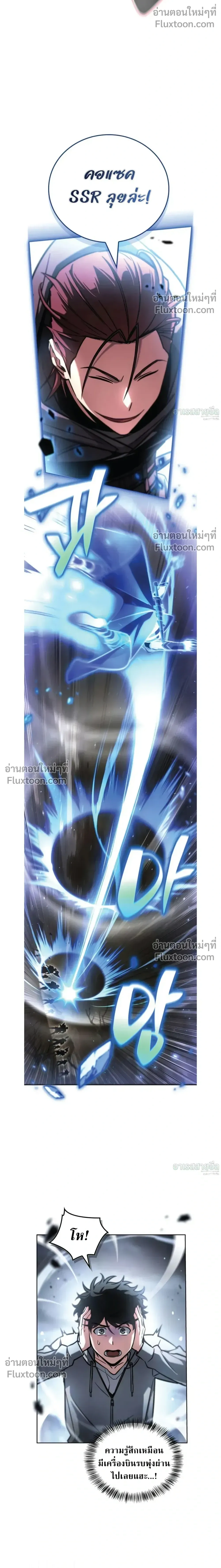 หน้าที่ 27