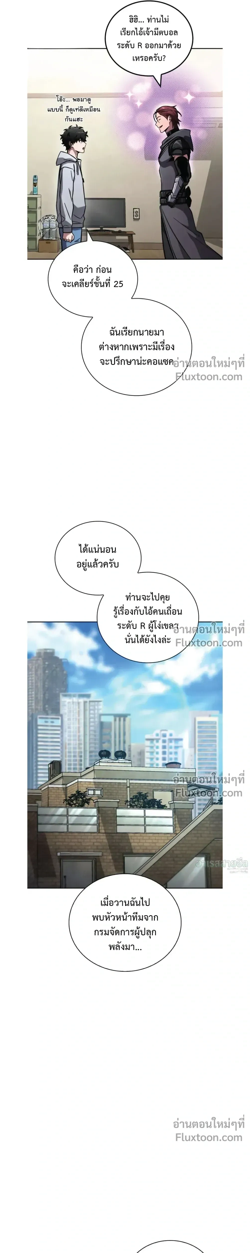 หน้าที่ 12