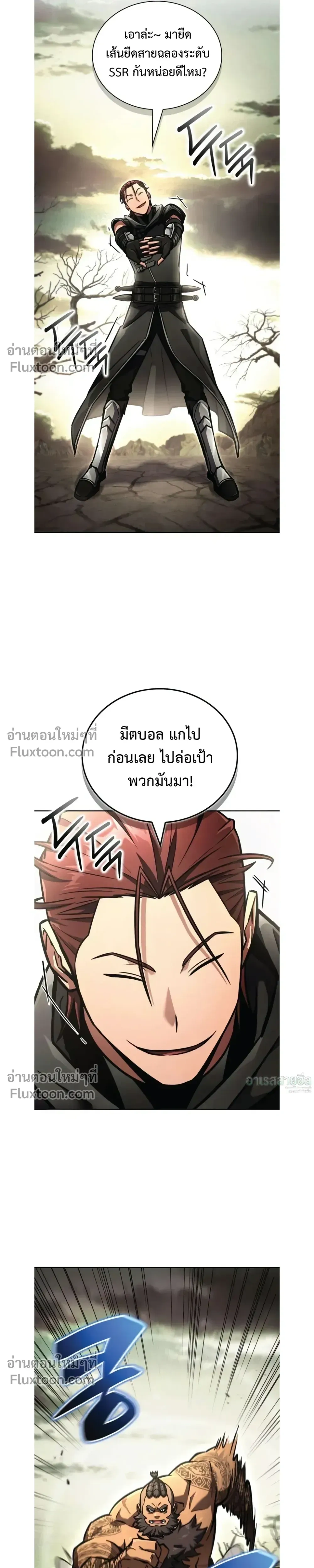 หน้าที่ 24