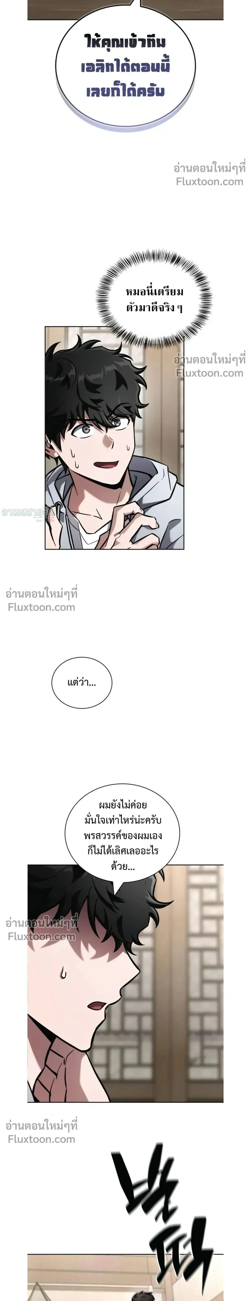 หน้าที่ 2