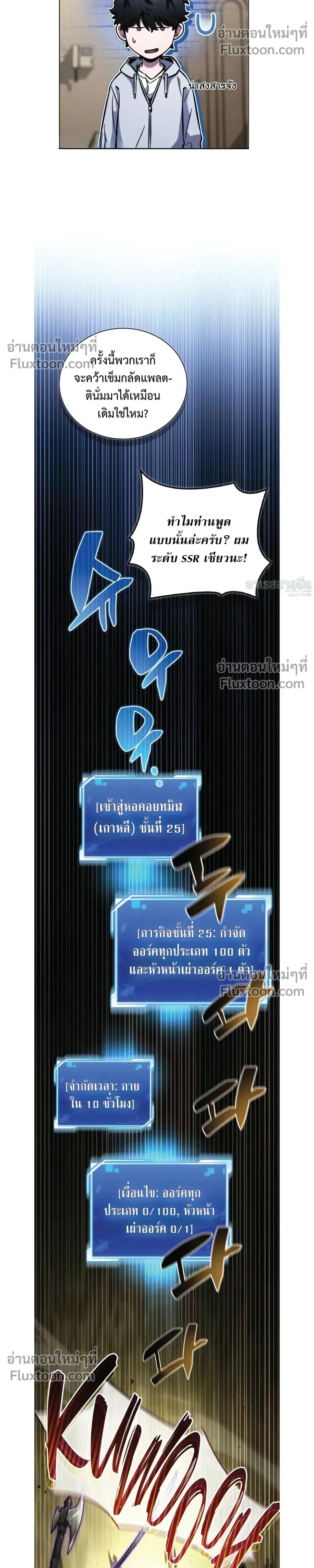 หน้าที่ 22