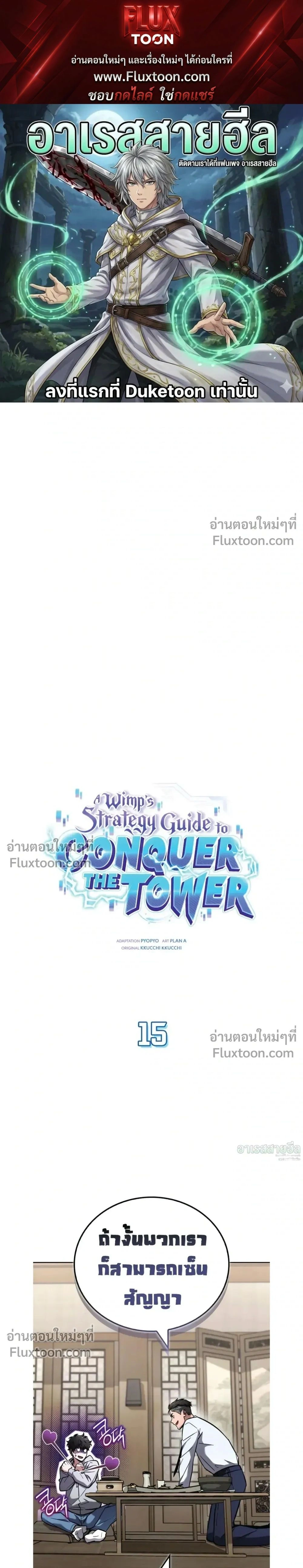 หน้าที่ 1