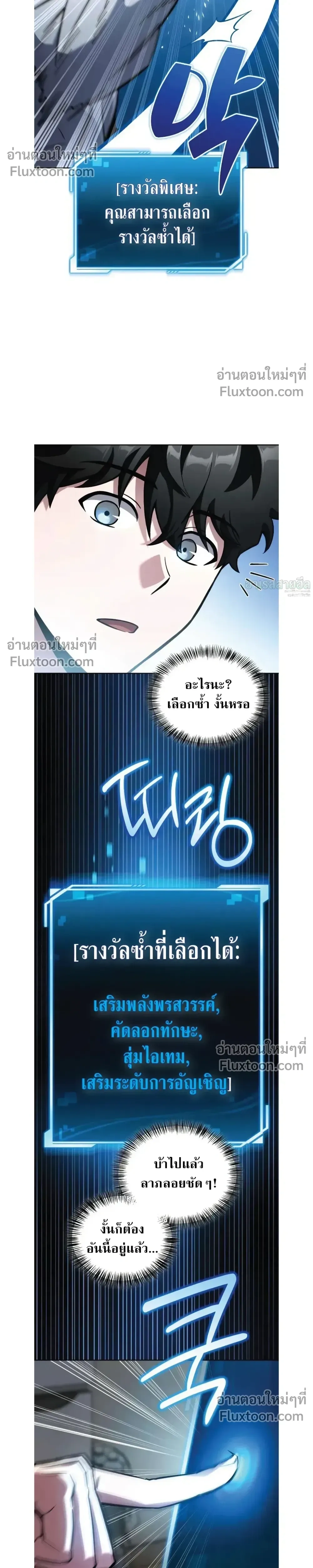 หน้าที่ 28