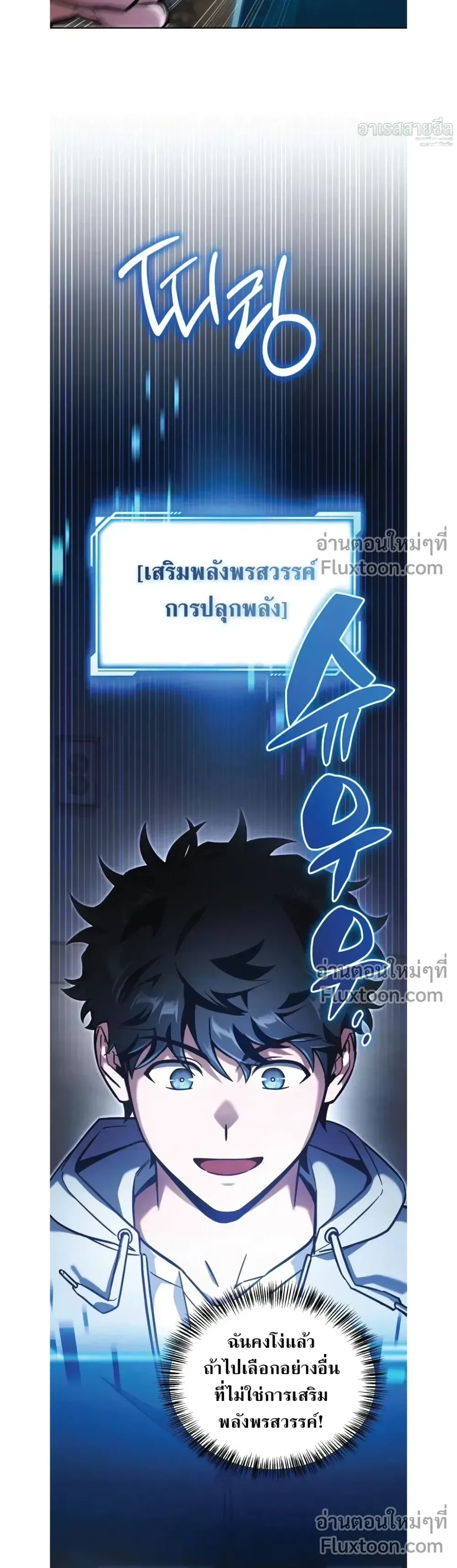 หน้าที่ 29