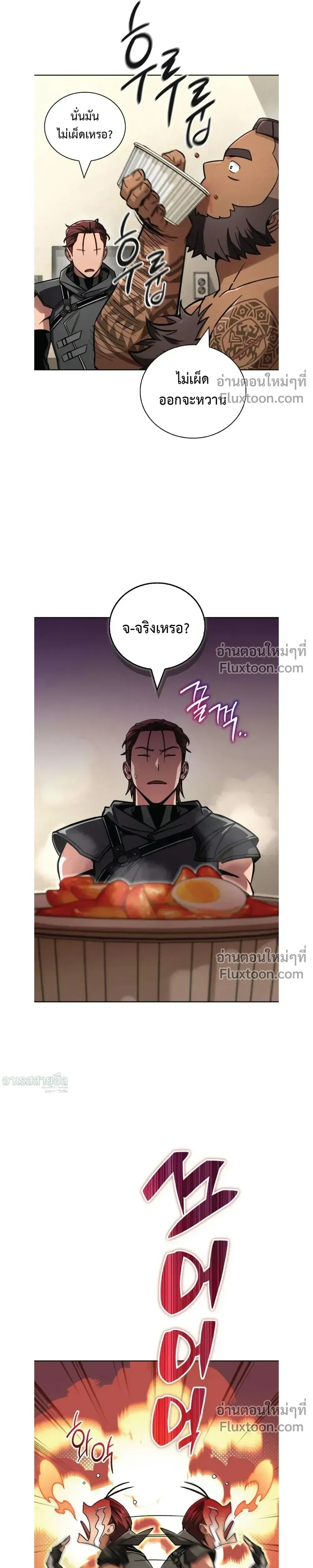 หน้าที่ 33