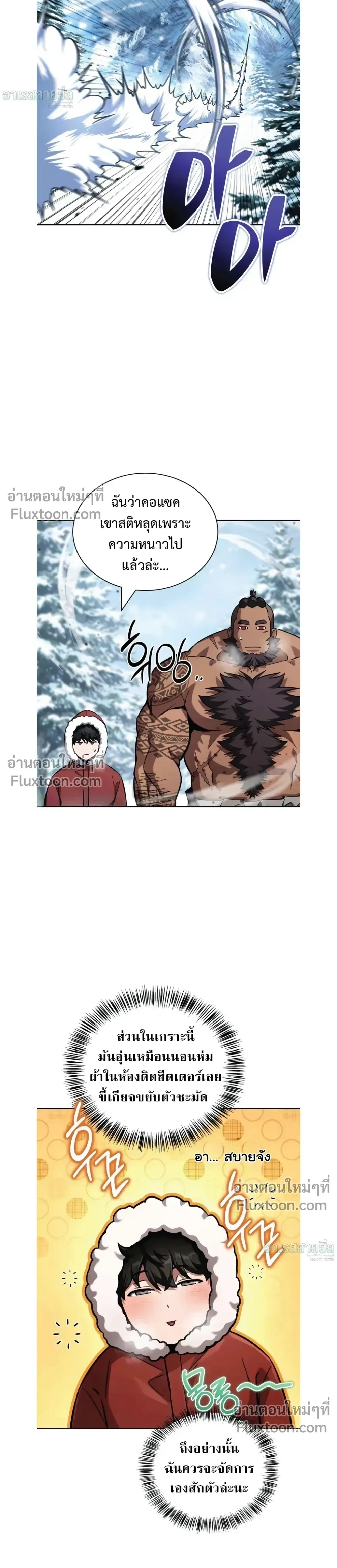 หน้าที่ 34