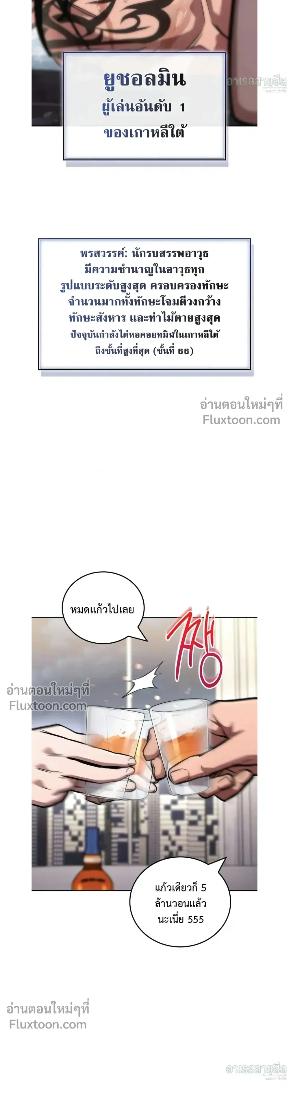 หน้าที่ 9