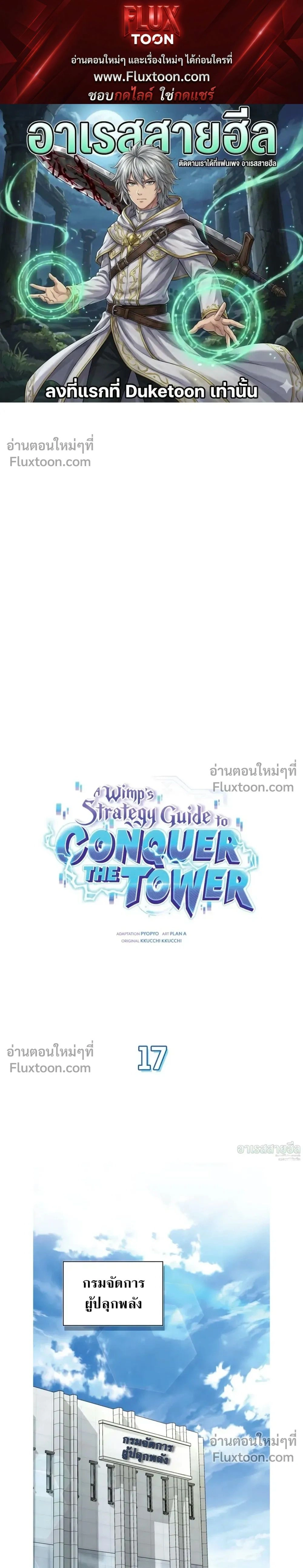 หน้าที่ 1