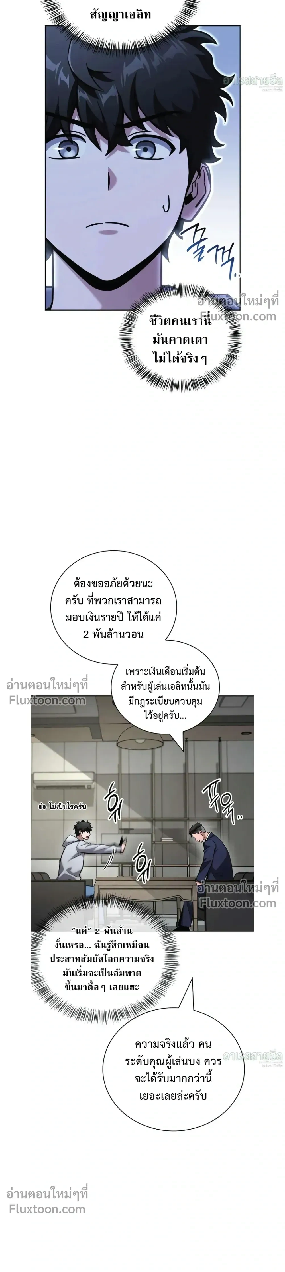 หน้าที่ 3