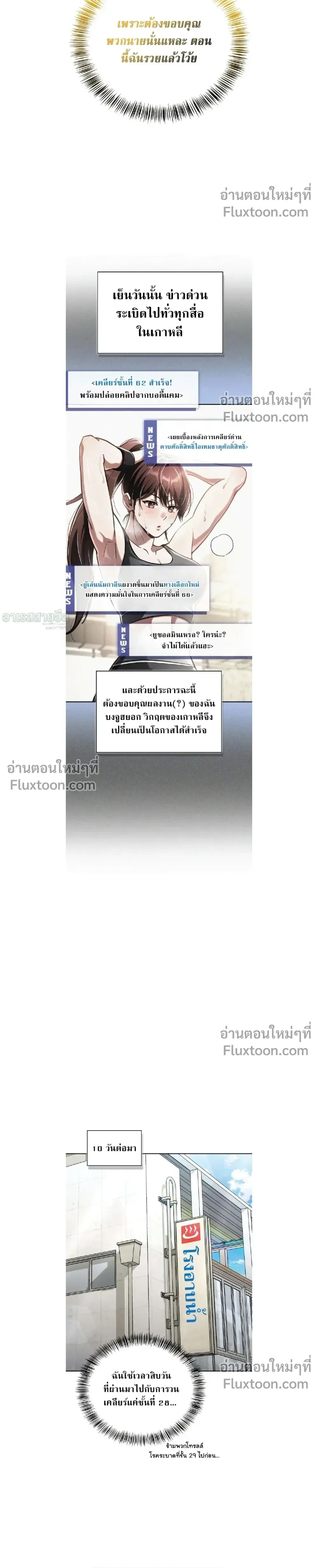 หน้าที่ 25