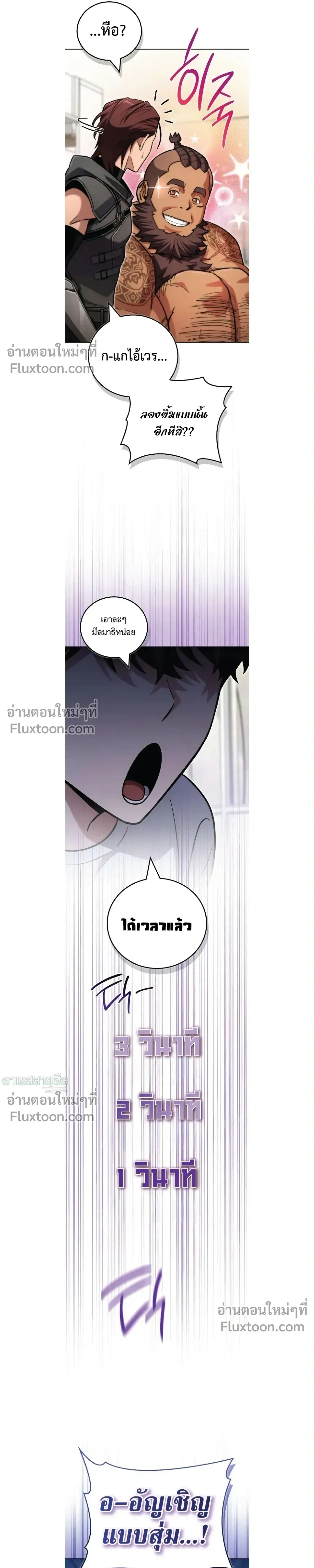 หน้าที่ 30