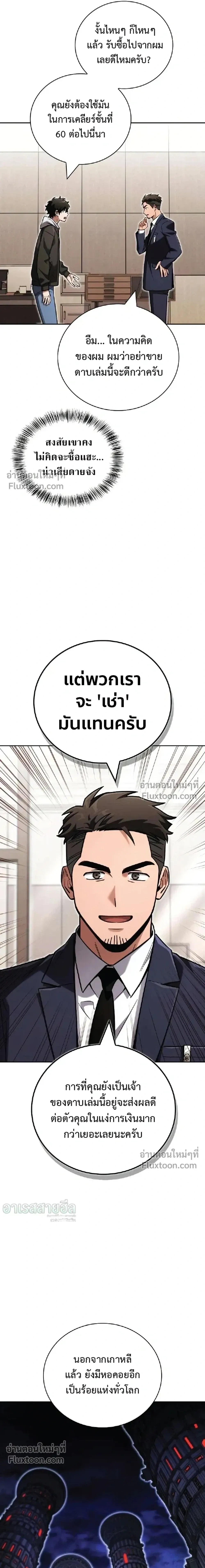 หน้าที่ 19