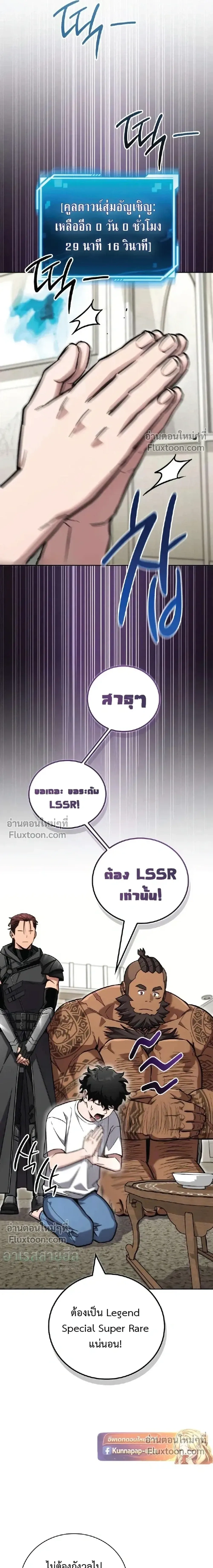 หน้าที่ 28