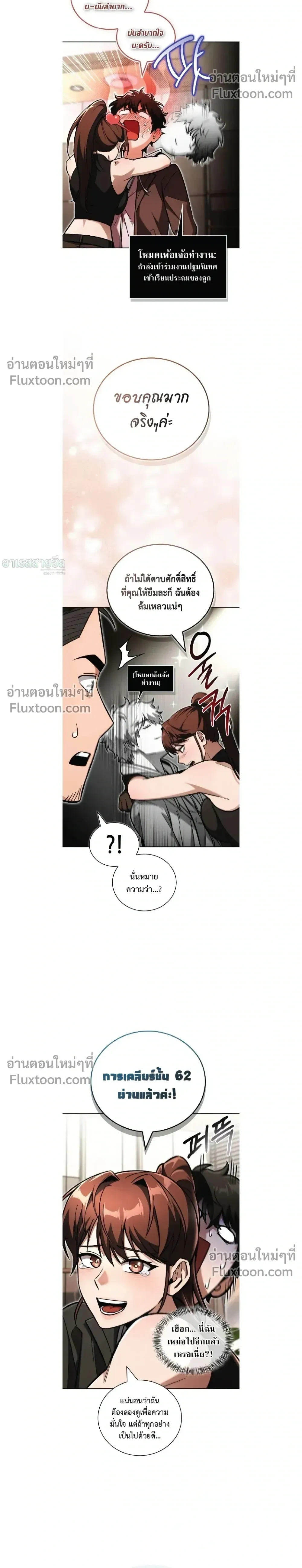 หน้าที่ 16