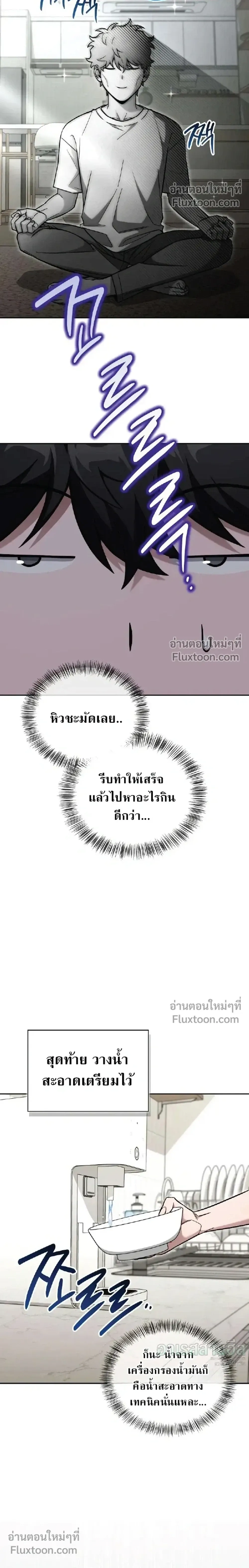 หน้าที่ 27