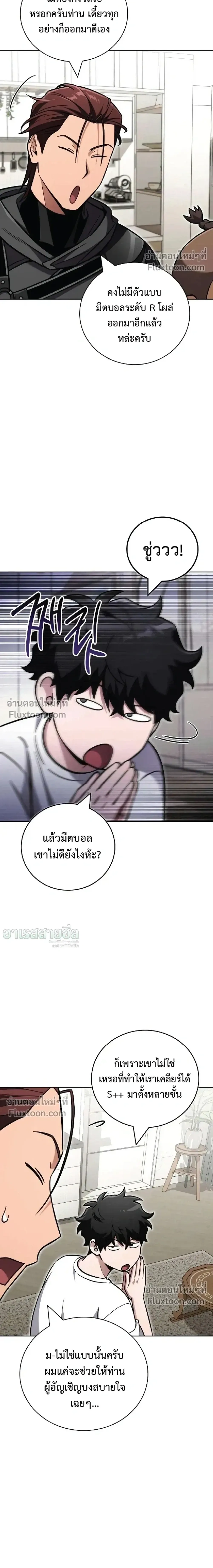 หน้าที่ 29