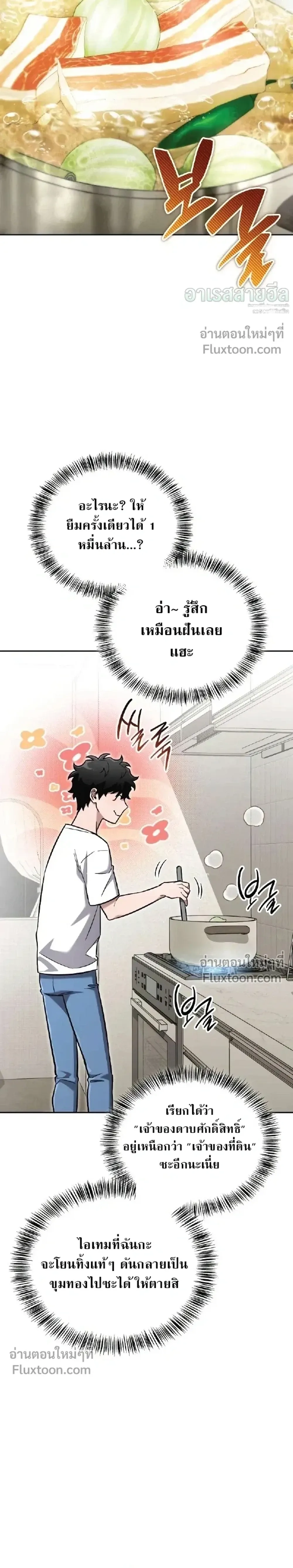 หน้าที่ 23