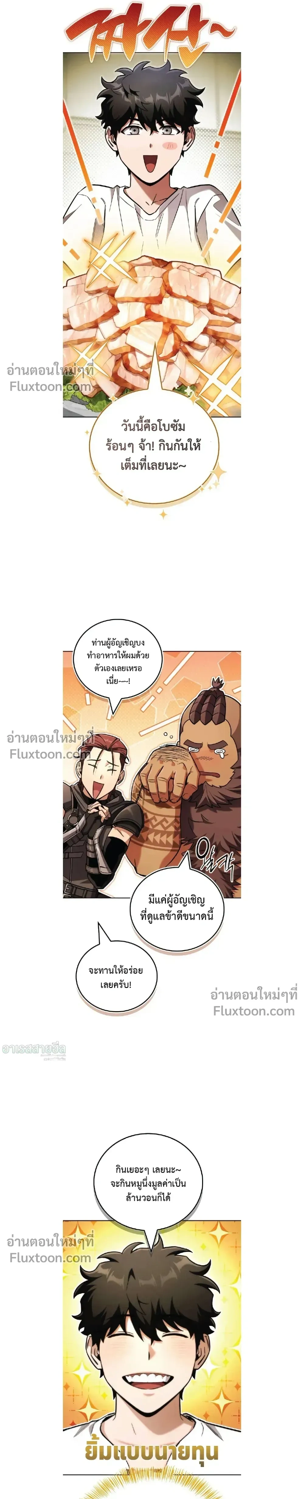 หน้าที่ 24