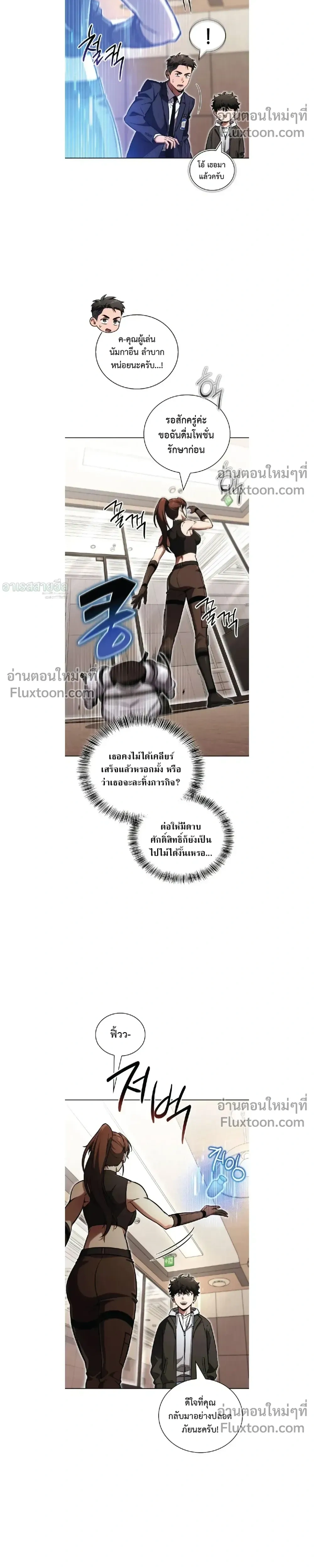 หน้าที่ 14