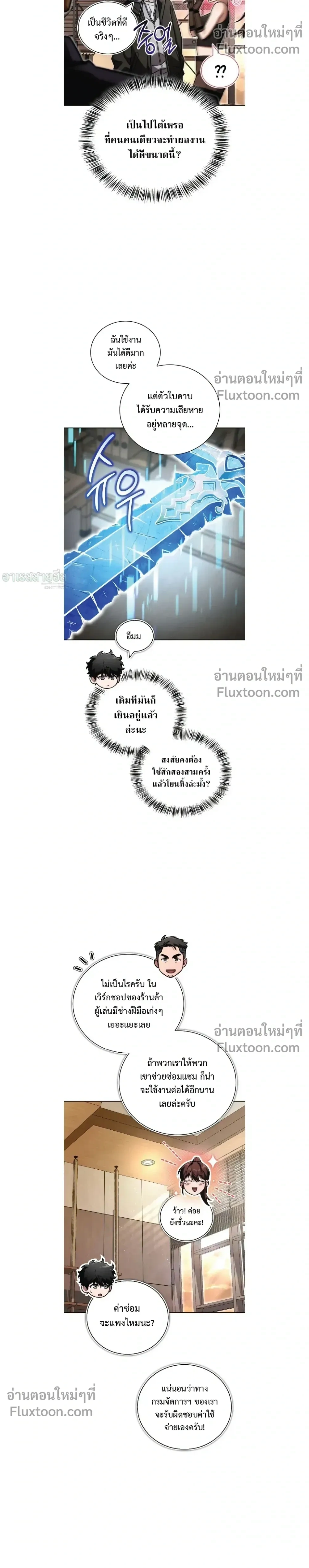 หน้าที่ 18