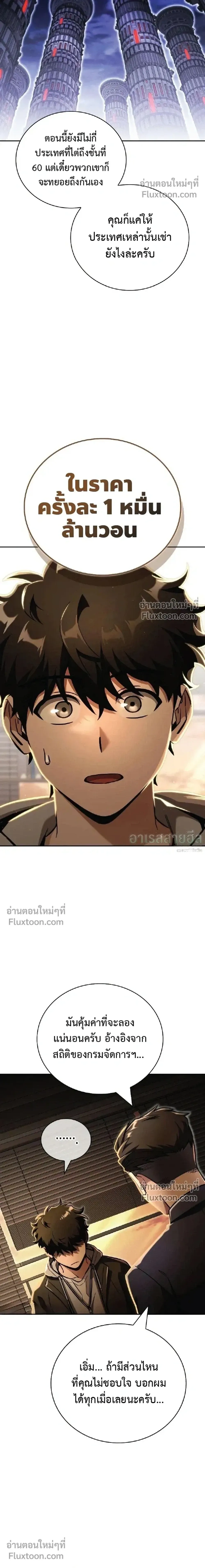 หน้าที่ 20