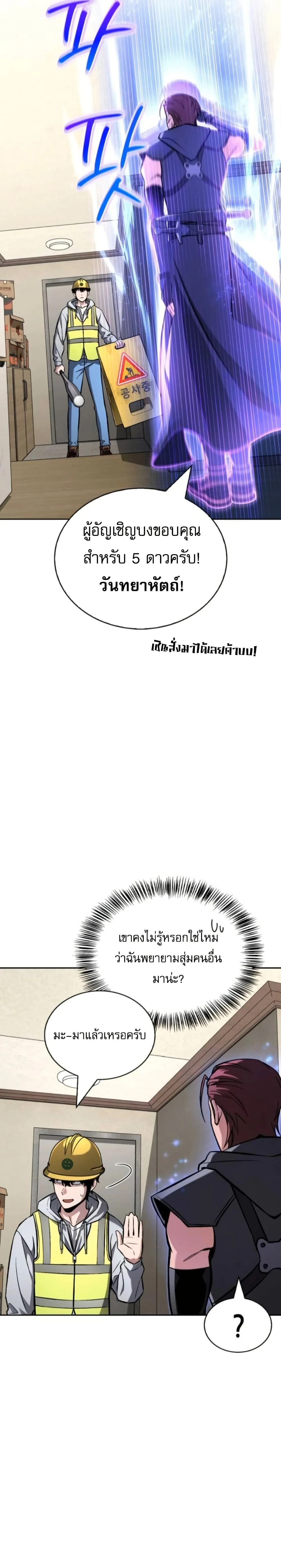 หน้าที่ 38