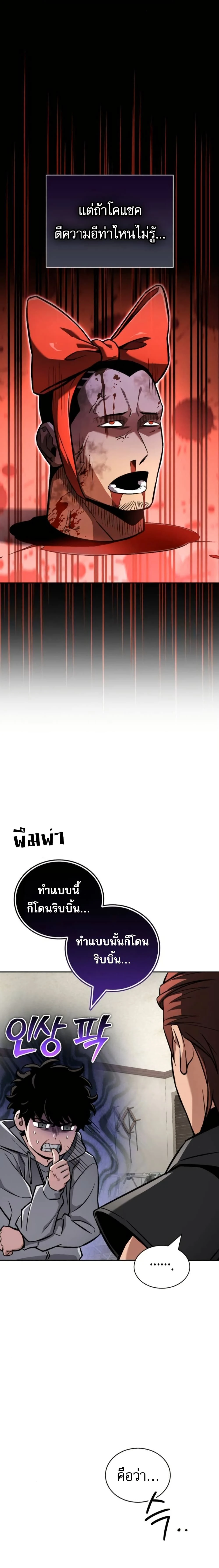 หน้าที่ 21