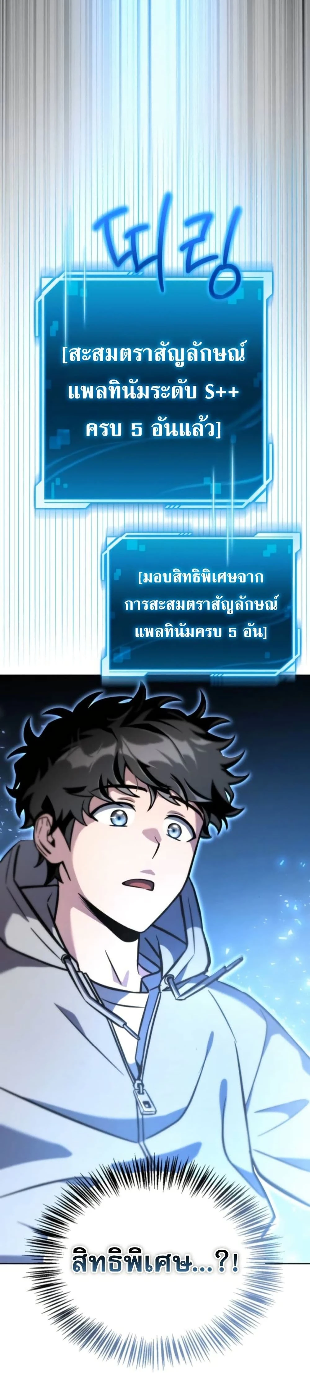 หน้าที่ 40