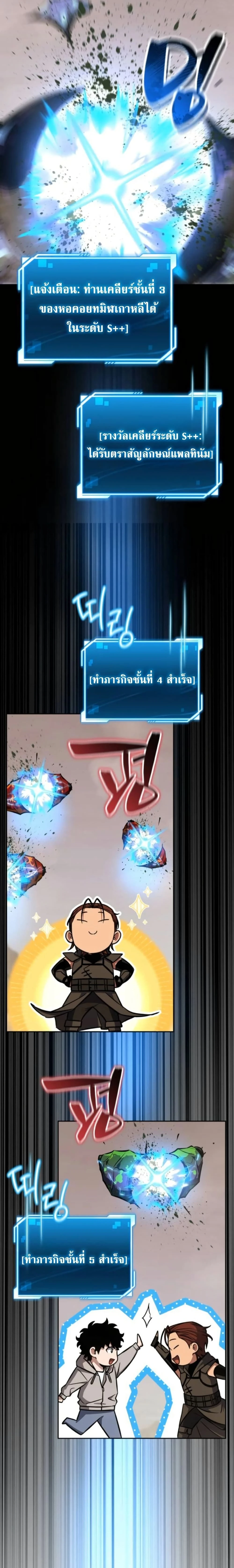 หน้าที่ 39